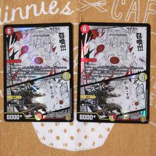 ボルシャック・NEX｜スーパー・スパーク