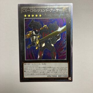 CX-CH Legend Arthur Collector's Rare JP034 1枚