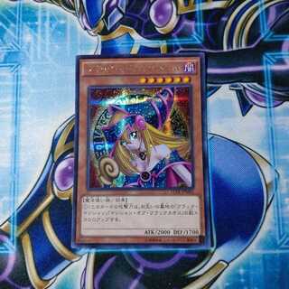 ブラック・マジシャン・ガール シークレットレア