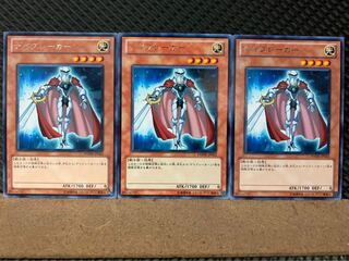 【ぽぽたん】遊戯王 7551 デイブレーカー 3枚 レア