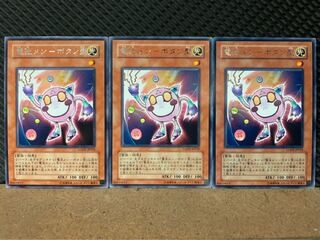 【ぽぽたん】遊戯王 7529 電池メン-ボタン型 3枚 レア