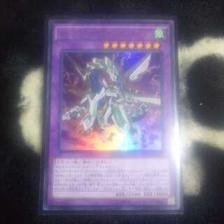 オッドアイズ・ボルテックス・ドラゴン  ウルトラレア