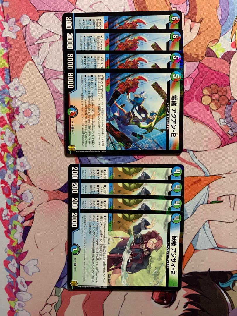 電磁アクアン-2