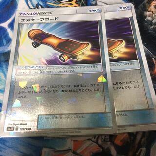 エスケープボード　ミラー2枚