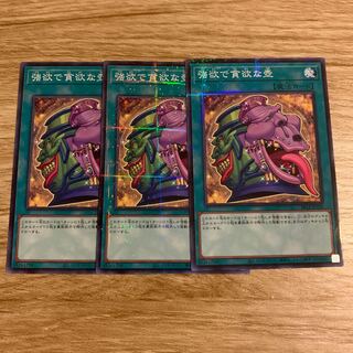 Pot of Desires Normal Parallel