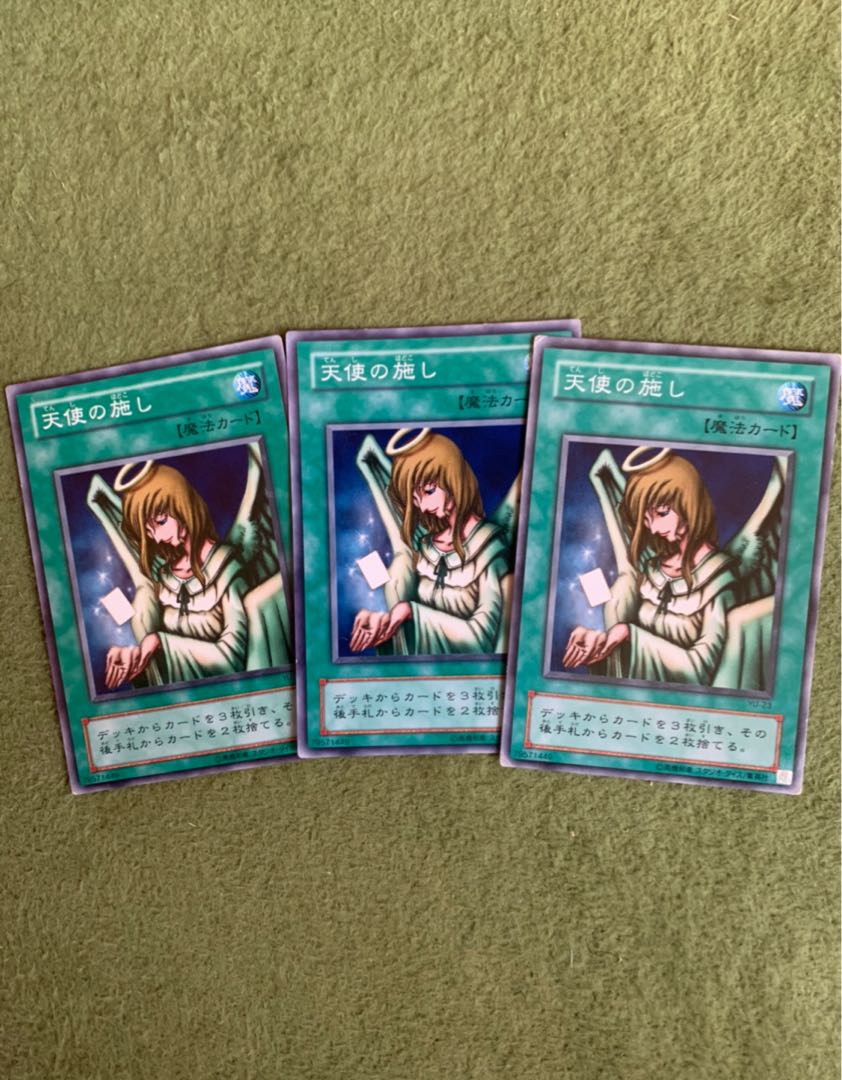天使の施し　3枚ノーマル