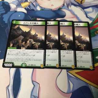 Psychic people of the past