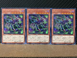 POPPOTAN] Yu-Gi-Oh! 7512 Tindangle Hound 3 rare