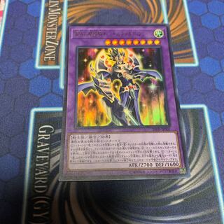 鋼鉄の魔導騎士-ギルティギア・フリード ウルトラレア