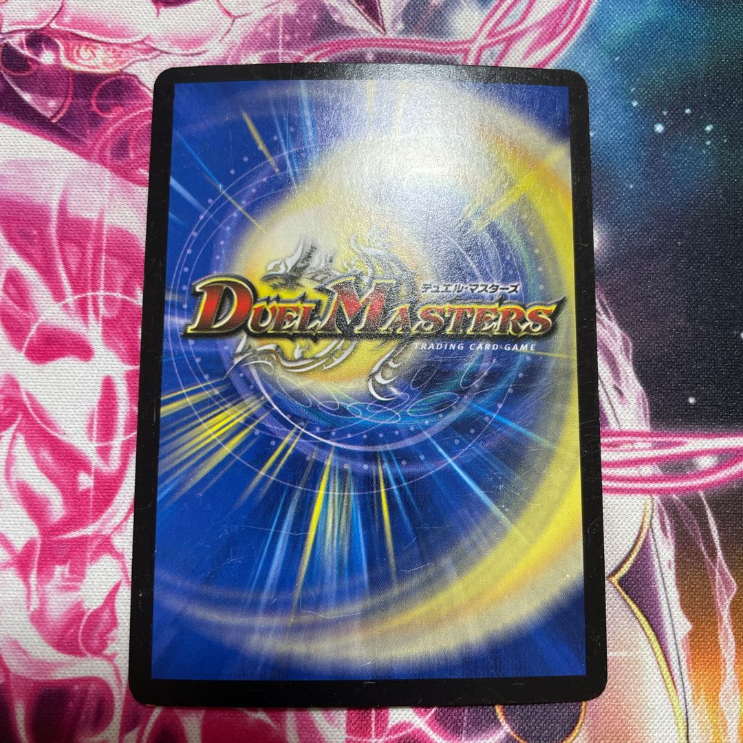 邪眼教皇ロマノフII世　24時間発送！