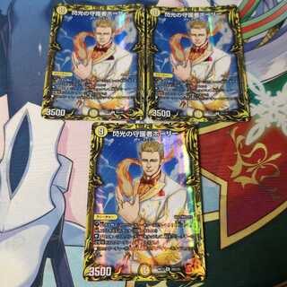 閃光の守護者ホーリー(20thレア仕様)