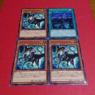 スクラップキマイラ３枚スクラップエリア