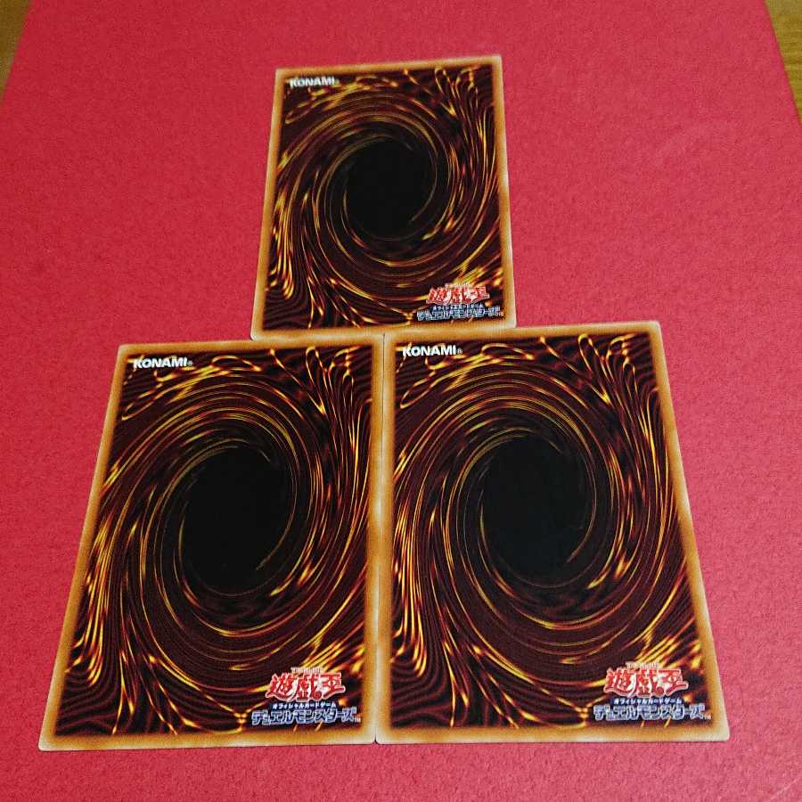 烙印劇城デスピア ノーマル３枚