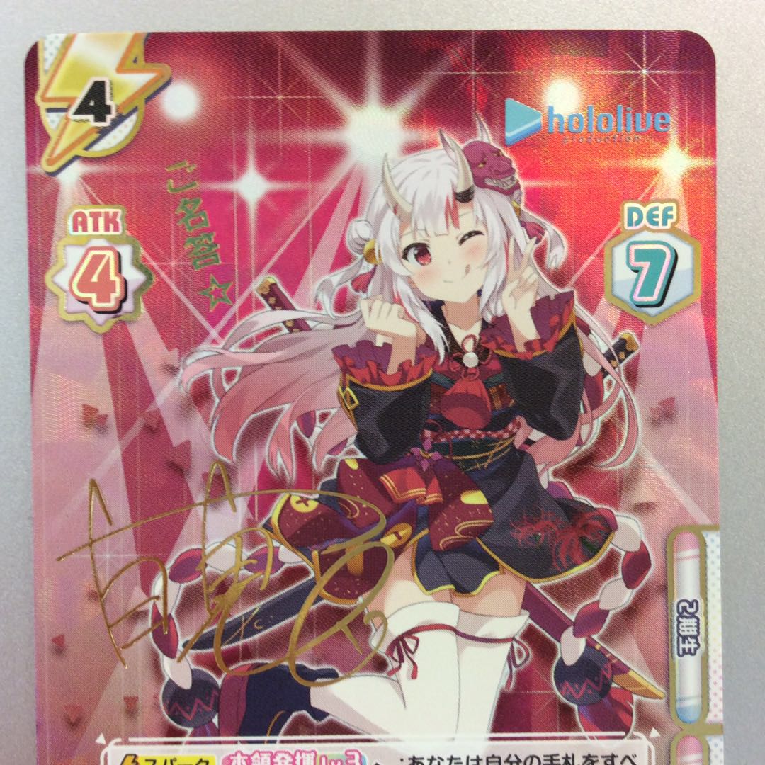 (美品)新時代のアイドル あやめ サイン