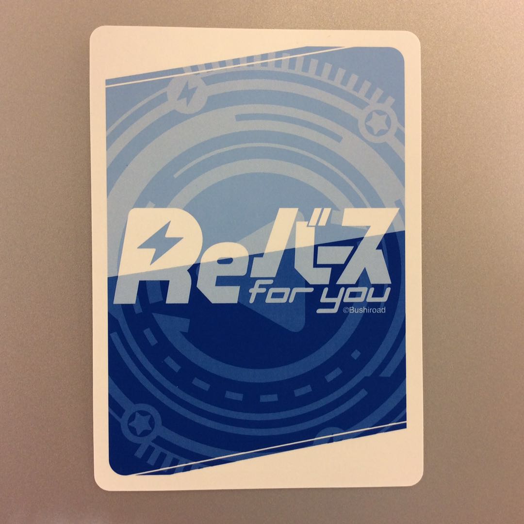 (美品)新時代のアイドル あやめ サイン