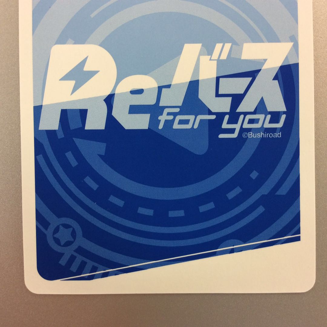 (美品)新時代のアイドル あやめ サイン