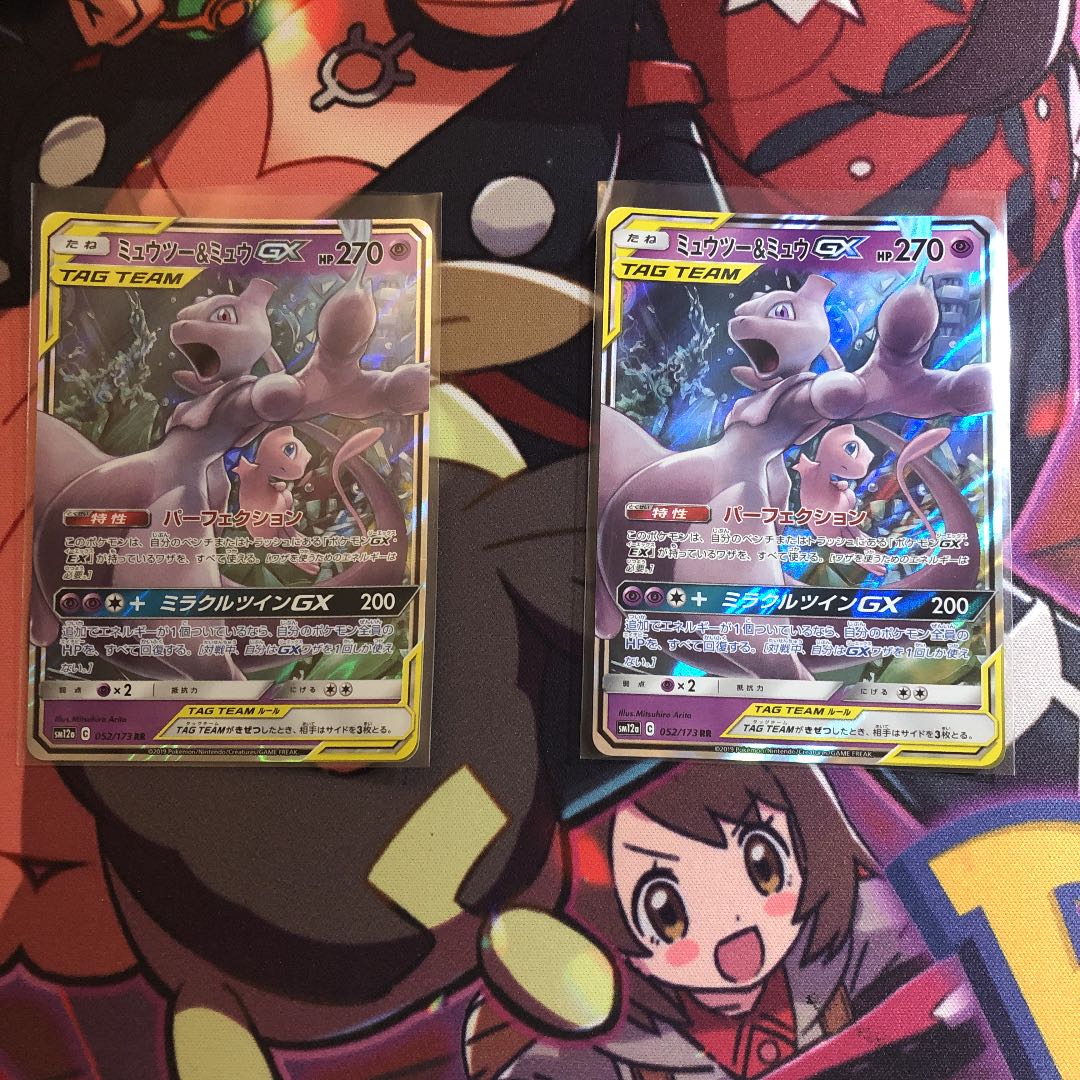 ミュウツー&ミュウGX RR 2枚セット