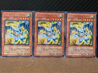 Popotan] Yu-Gi-Oh! 7524 Debris Dragon 3 rare
