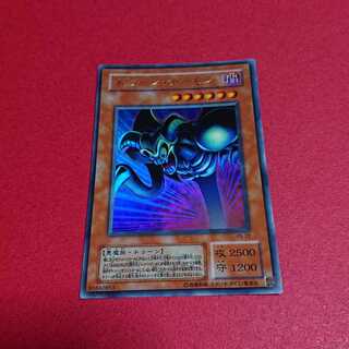 トゥーン・デーモン ２期 ウルトラレア