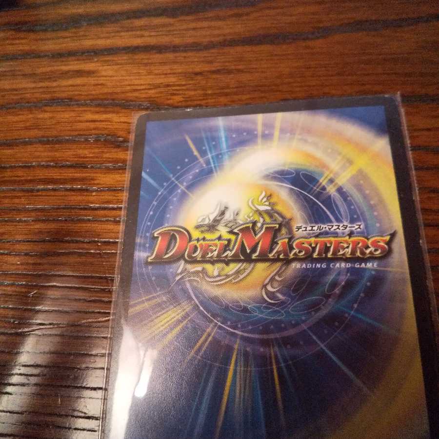 黒神龍グールジェネレイド