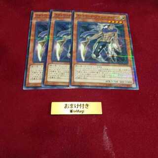 ライトロード・アサシン ライデン パラレル ノーマル