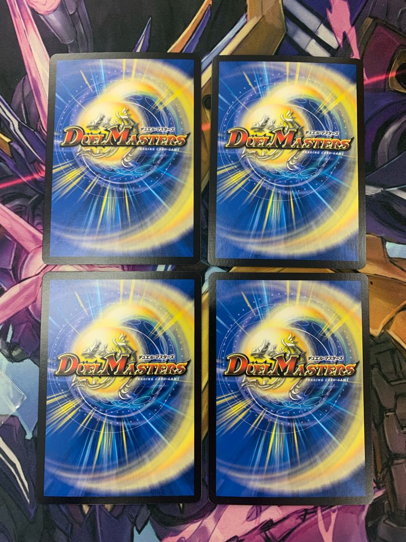 ネ申・マニフェスト 4枚