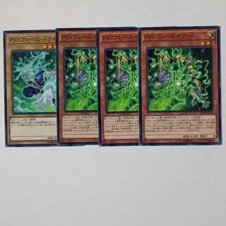 PSYフレームギア・δ ノーマル3枚