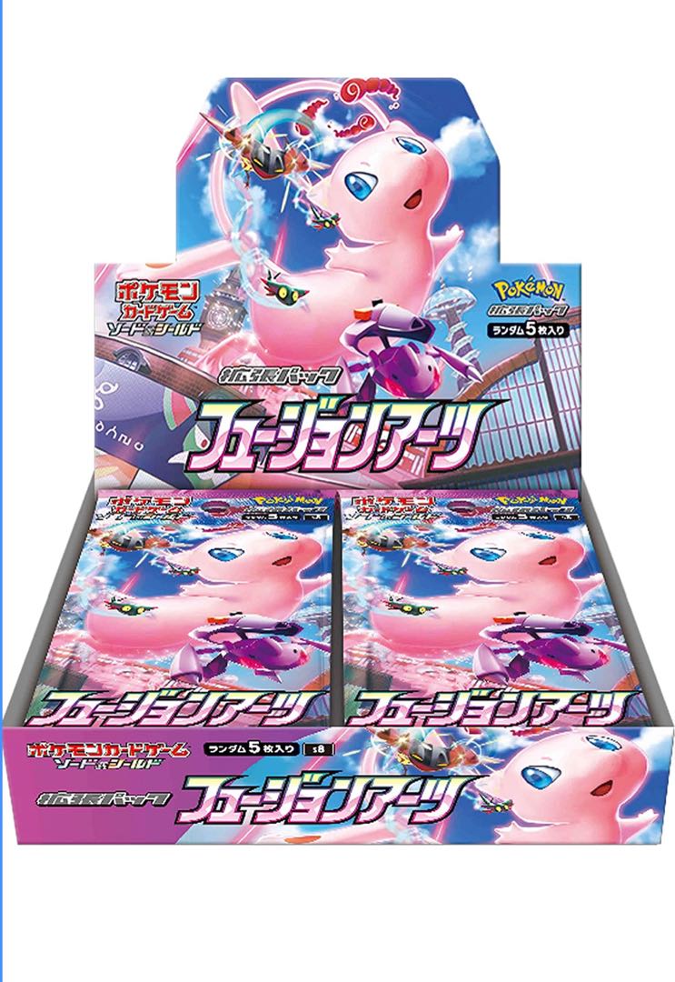 フュージョンアーツ 未開封 シュリンク付き