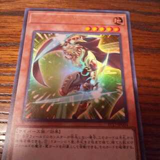 リンクスレイヤー スーパーレア