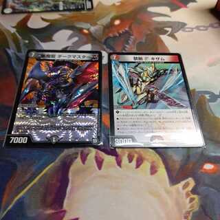 ドルマゲドンパーツ