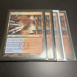 蒸気孔　4枚セット