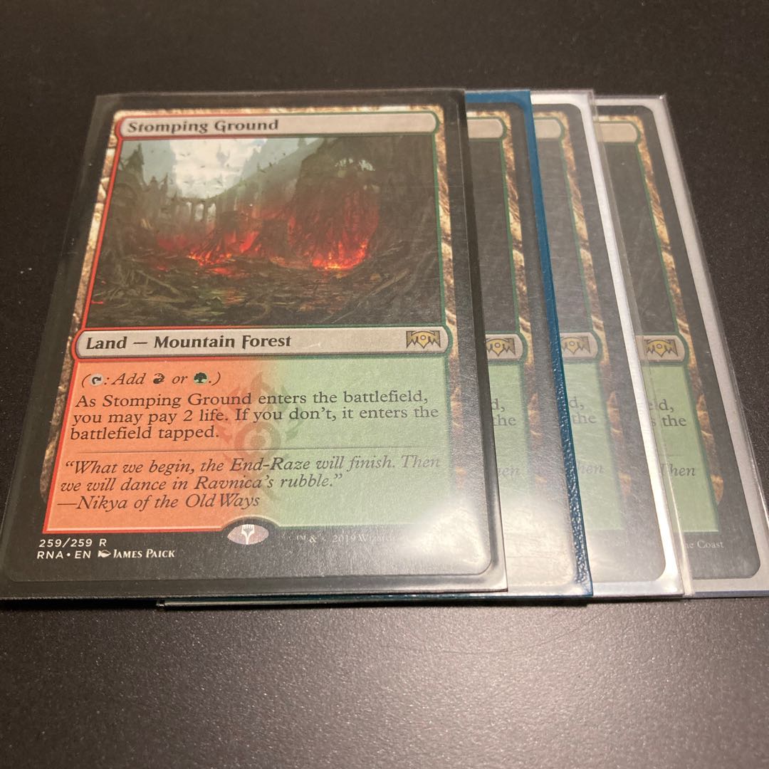 踏み鳴らされる地　4枚セット