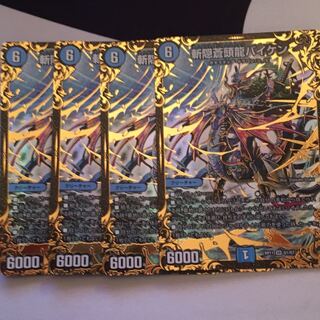 斬隠蒼頭龍バイケン ugc 4枚セット