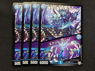 叡智の聖騎士スクアーロ エナジーライト