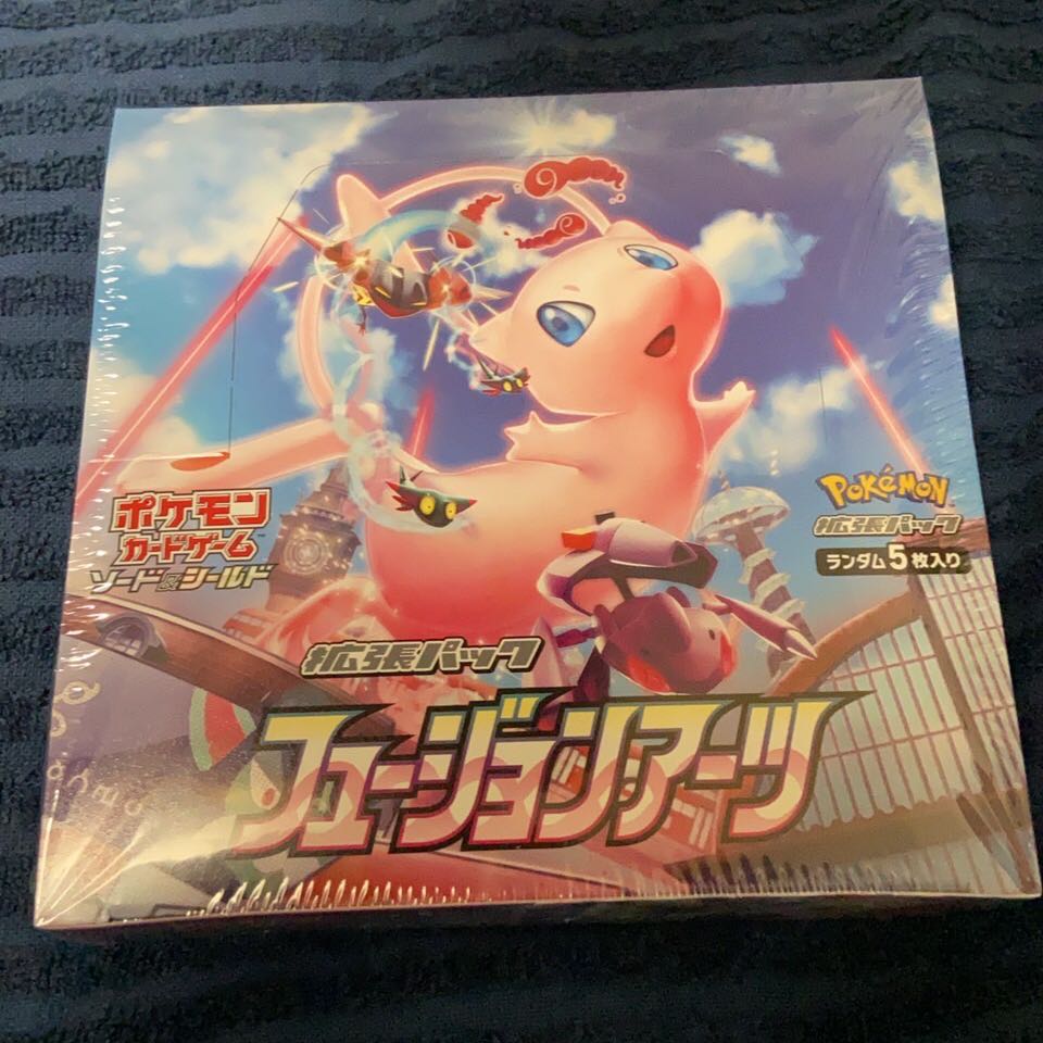 [Shrink, New] Fusion Arts