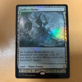 神無き祭殿　exp