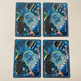 Dの博才 サイバーダイス・ベガス R 4枚セット