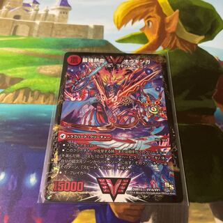 無敵王剣 ギガハート｜最強熱血 オウギンガ