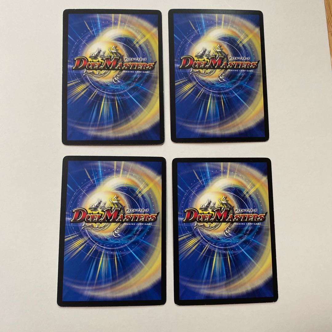 死海秘宝ザビ・デモナ R 4枚セット