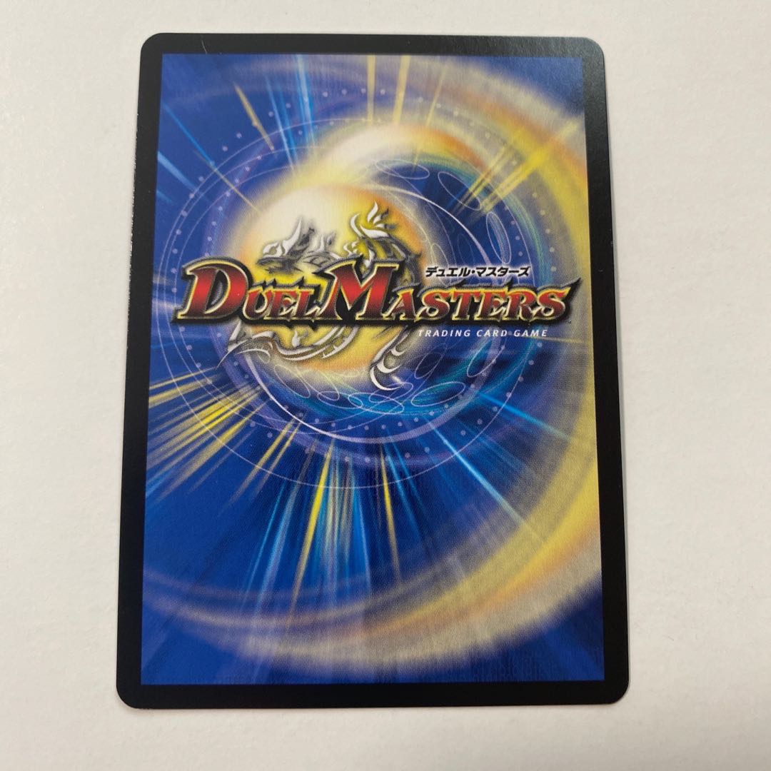 Darkness Demon King Barcadius SR 1 piece