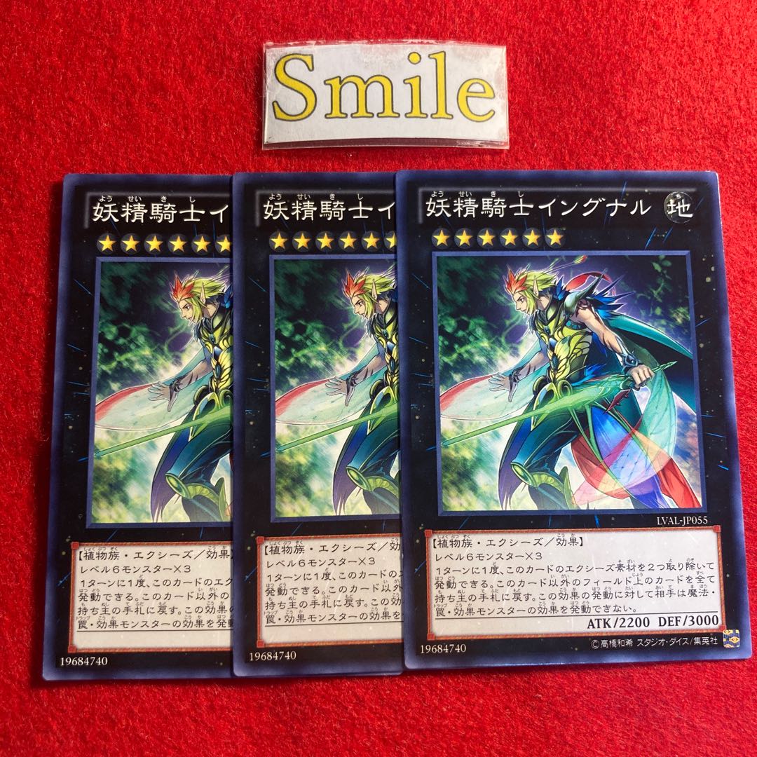 Fairy Knight Ingunar#2765