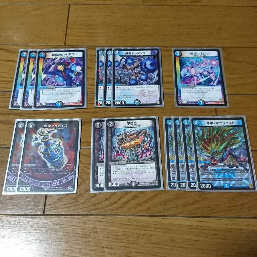 テラ・スザーク <ナーガ.Star>デッキ