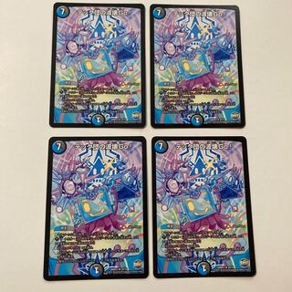 Tech Dan's Wave Breaking Go! sss, set of 4 each.