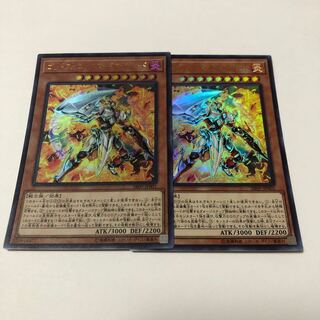 ゴッドフェニックス・ギア・フリード ウルトラレア