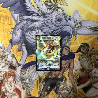青寂の精霊龍カーネル MC  デュエルマスターズ