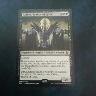 ゲトの裏切り者、カリタス 英語版