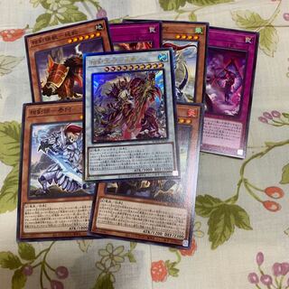 Sangen Daikon - Seikage Ultimate Rare