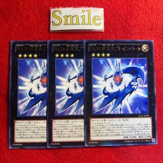 No.18 紋章祖プレイン・コート#2776