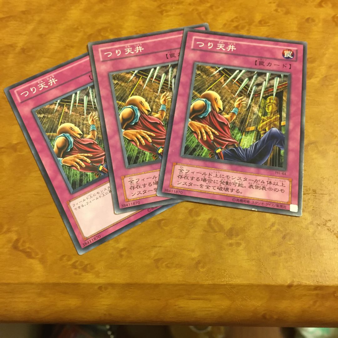 つり天井 ノーマル