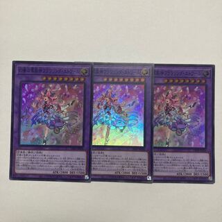 Phantom flower song god Flowering Etoile Super Rare LEDE-JP036